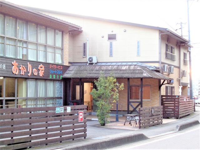あかり岐阜苑 施設外観