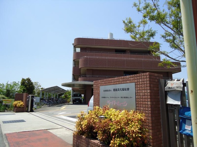ペーパームーン