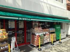 まいばすけっと　練馬栄店