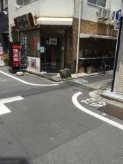 陳麻家　秋葉原店