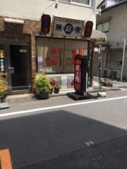 陳麻家　秋葉原店