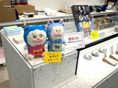 ＥＧＯＩＳＴ　名古屋近鉄パッセ　2Ｆ