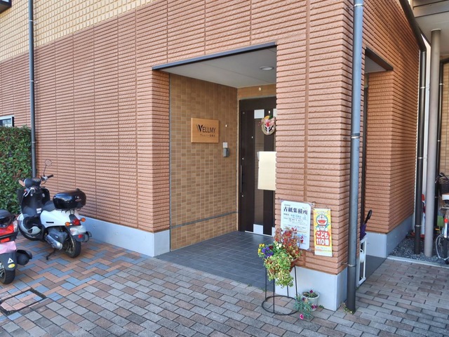 ウェルミー宮崎台 施設外観