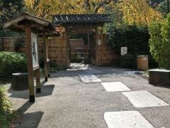 甘泉園公園