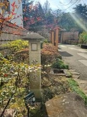 甘泉園公園