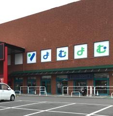よむよむ　ＭＥＧＡドン・キホーテＵＮＹ本庄店