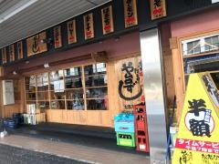 や台ずし　松阪駅前町