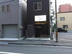 鮨居酒屋魚がし