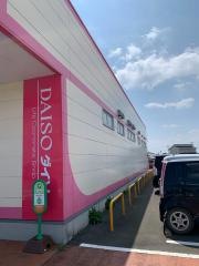ザ・ダイソー　ビッグハウス鉾田店
