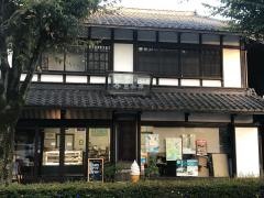 三中井