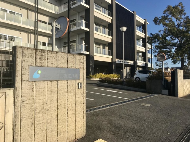 医療法人医誠会　介護老人保健施設　エスペラル近江八幡