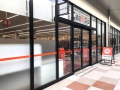 キャンドゥ　ブランチ福岡下原店
