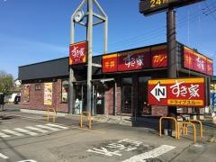 すき家　新座大和田店