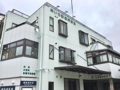 あいち診療所野並