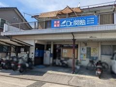 個別指導塾のＤｒ.関塾　久枝校