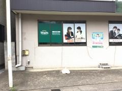 個別指導Ｗａｍ　大宮三橋校