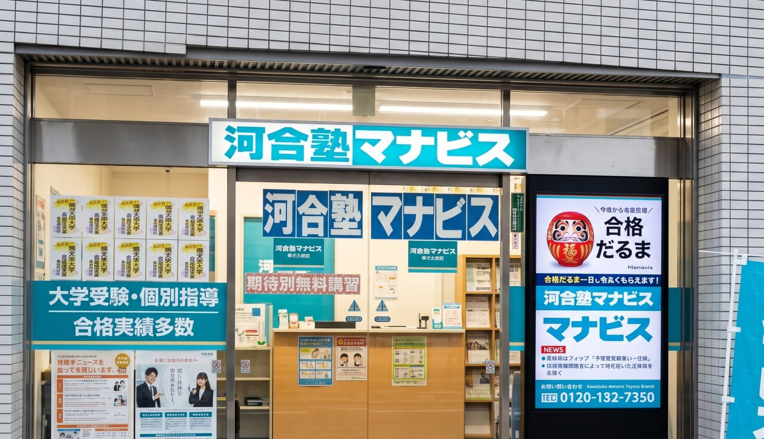 建物