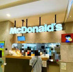 マクドナルド　イオンモール常滑店