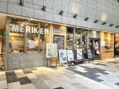 牡蠣ときどきサカナ　メリケンサカナ　名駅店