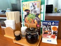 からやま福山新涯店