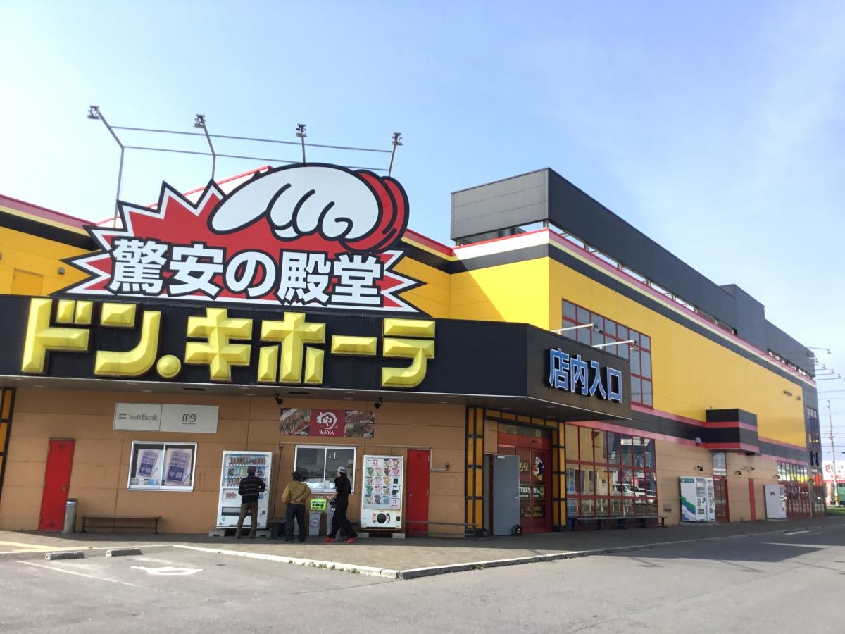 2018年5月1日
