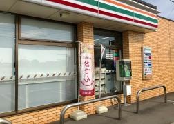 セブンイレブン 東海豊岡店