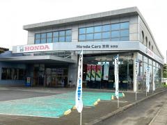 Ｈｏｎｄａ　Ｃａｒｓ笠間友部店
