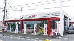 Honda　Cars茨城南牛久店