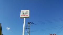 Ｈｏｎｄａ　Ｃａｒｓ前橋中央渋川南店