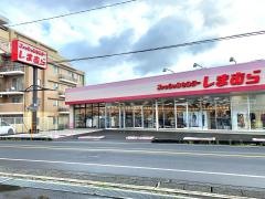 ファッションセンターしまむら　鶴ヶ島店