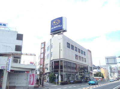マーケットピア 埼玉スバル自動車埼玉スバル本社 さいたま市中央区上落合