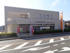 三里塚郵便局