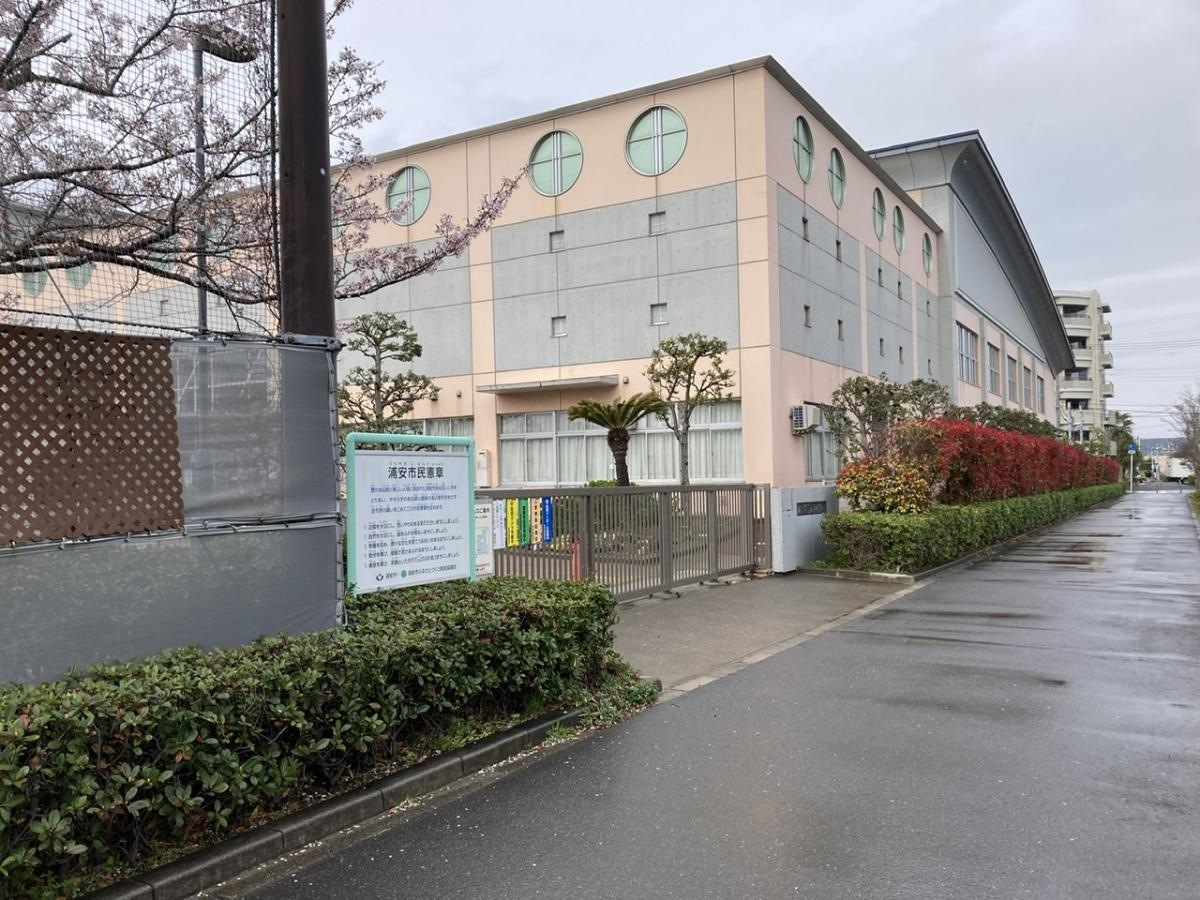 高州北小学校