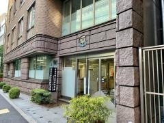 日本大学　法学部　神田三崎町キャンパス