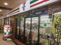 セブンイレブン　千住大橋駅店