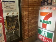 セブンイレブン　千住大橋駅店