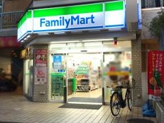 ファミリーマート　不動前店