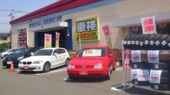 スーパーオートバックス　羽村店
