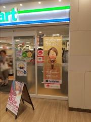 ファミリーマート　サンシャインシティ店