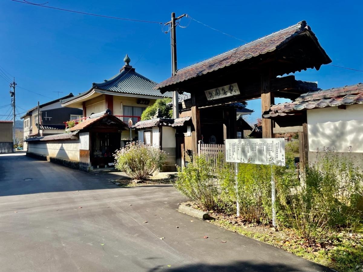 龍泉寺