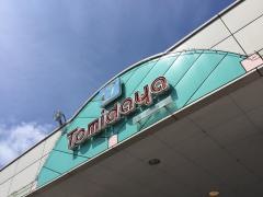 トミダヤ本巣店
