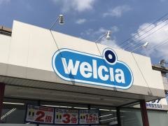ウエルシア　静岡国吉田店
