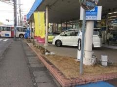 ネッツトヨタ静浜沓谷店