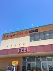 フィール瀬戸店