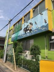 萱津保育園