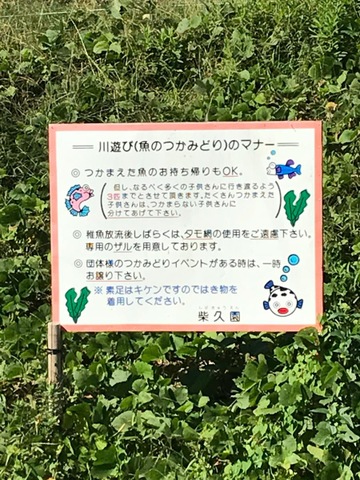 施設写真14