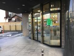 北伊勢上野信用金庫中部支店