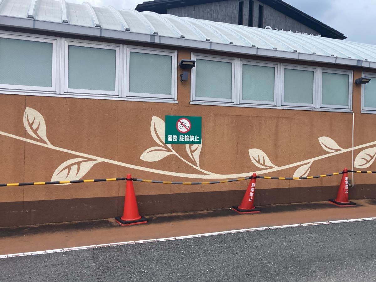 三室戸駅前のハッピーなスーパー