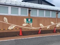 ハッピー六原三室戸店