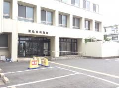 東住吉税務署